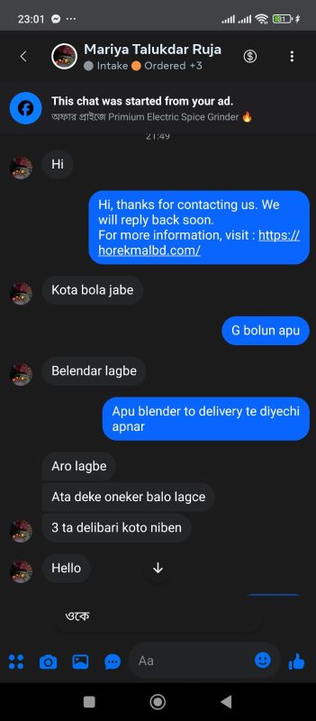 WhatsApp Image 2025-02-06 at 22.38.06