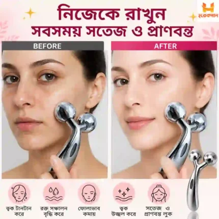 Buy Y Shaped 3D Face & Body Massage Roller Online in BD - Horekmal BD