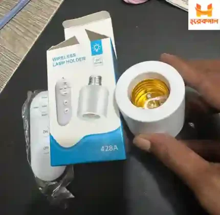 Wireless Remote Control Bulb Holder - Horekmal BD