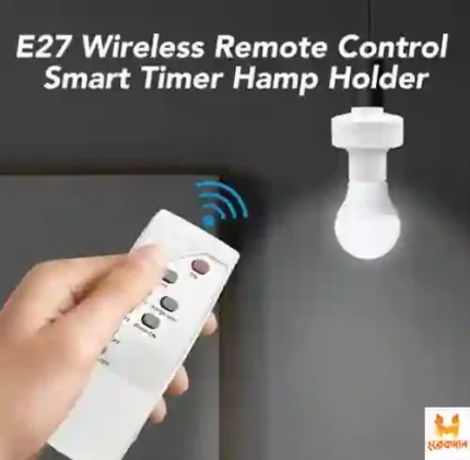 Wireless Remote Control Bulb Holder price BD