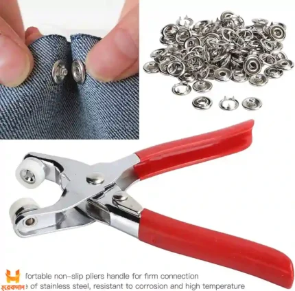 Buy Five-prong Button Pliers Installation Tool at ৳300tk Price BD - Horekmal