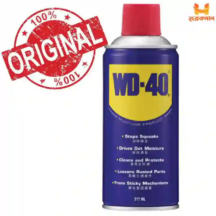 wd 40 Rust Remover Price in BD - Horekmalbd