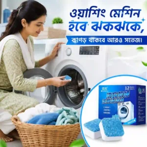 12pcs Washing Machine Drum Cleaning Tablet Price in Bangladesh