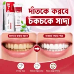YAYASHI SP-4 Ultra+ Whitening Toothpaste At Best Price in BD