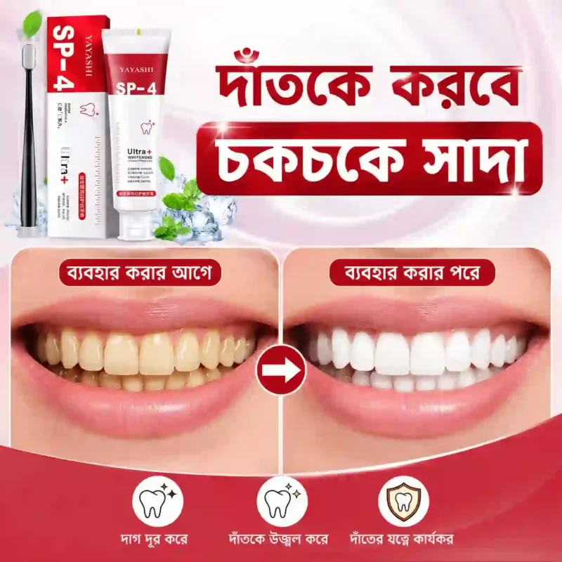 YAYASHI SP-4 Ultra+ Whitening Toothpaste At Best Price in BD