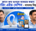 কানে কম শুনলে ব্যবহার করুন হিয়ারিং এইড মেশিন - দামসহ বিস্তারিত
