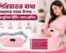 পিরিয়ডের ব্যথা কমানোর সহজ উপায় – আধুনিক হিটিং প্যাড মেশিন