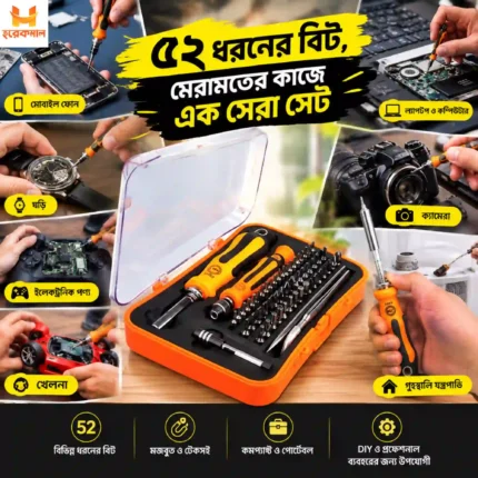 Best Price for 52 in 1 Multi-Functional Screwdriver Tools Set BD