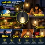 Best Price for Solar Rechargeable Hooked Camping Light in BD