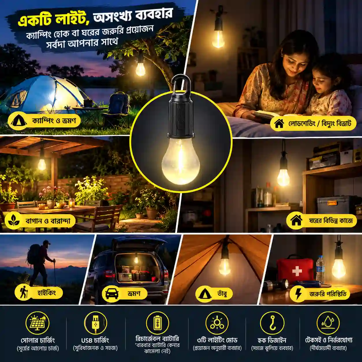 Best Price for Solar Rechargeable Hooked Camping Light in BD