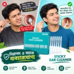 Best Price for Sticky Ear Wax Cleaning Adhesive Buds in BD