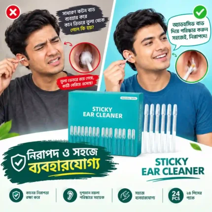Best Price for Sticky Ear Wax Cleaning Adhesive Buds in BD