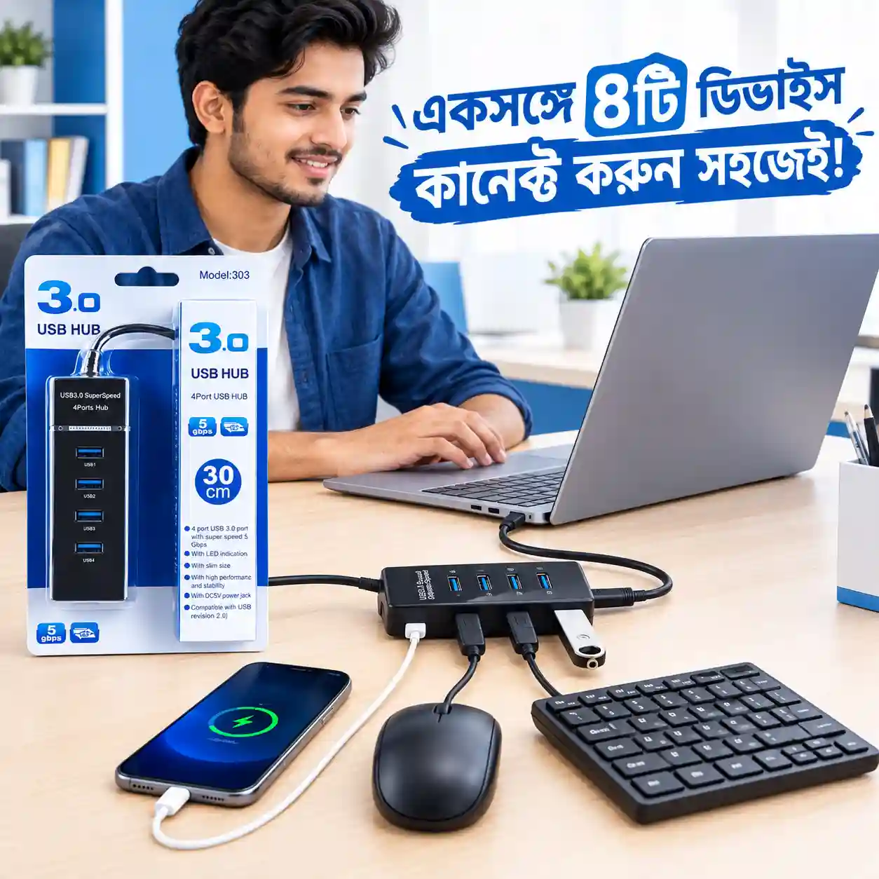 Best Price for 4 Ports Hi-Speed USB 3.0 Hub in BD - Horekmal BD Best Price for 4 Ports Hi-Speed USB 3.0 Hub in BD - Horekmal BD