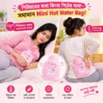 Best Price for Mini Hot Water Bag in Bangladesh - Horekmal BD