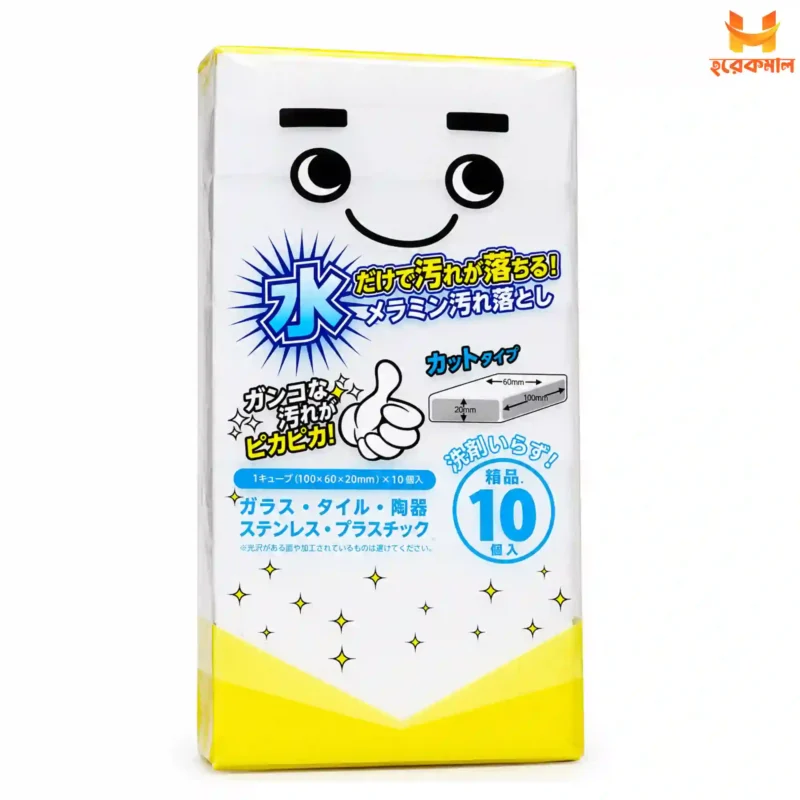 Magic Eraser Sponge or Foam Price BD